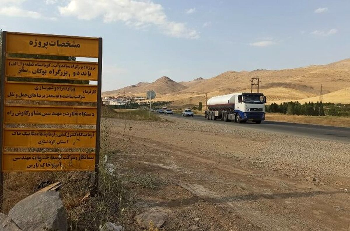 راه‌های سقز در انتظار توسعه
