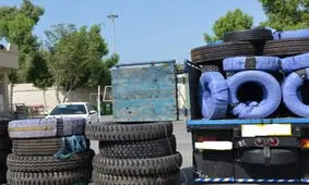 کشف ۲۰ حلقه لاستیک خارجی قاچاق در مهاباد