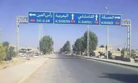 در تظاهرات ساکنان حسکه سوریه ۵ تن کشته و زخمی شدند