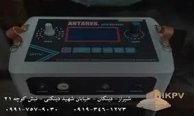 مرکز معتبر فروش فلزیاب و گنج یاب