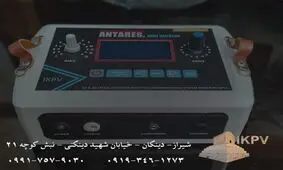 مرکز معتبر فروش فلزیاب و گنج یاب