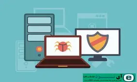 چرا باید برای خرید آنتی ویروس اقدام کنیم ؟