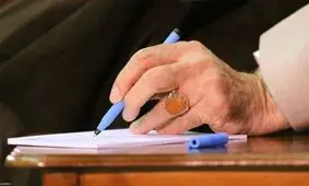 احکام بانکداری اسلامی از دیدگاه مقام معظم رهبری