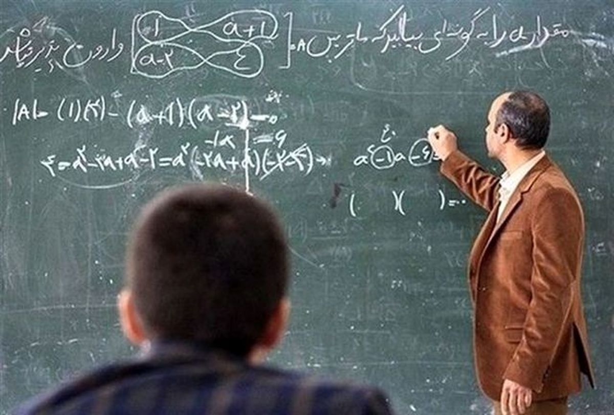 واریز «عیدی» فرهنگیان در بهمن ماه/ افزایش ۳۰ درصدی حقوق خریدخدمتیها