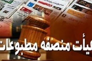 مدیر مسئول روزنامه ایران مجرم دانسته شد