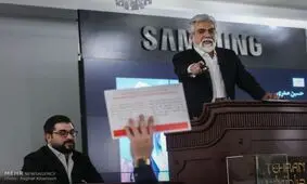 سهراب و تناولی صدرنشین شدند/ فروشِ ۲۶ میلیارد و ۱۱۳ میلیونی