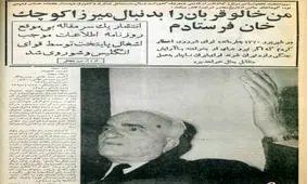 چگونه کوچکِ جنگلی را شکست دادم؟/ ماجرای شکستِ میرزا کوچک‌خان از زبانِ مامورِ سرکوبش را بخوانید