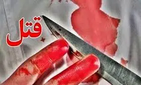 ماجرای قتل هولناک زن جوان در طبقه دوم یک ساختمان
