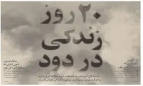 تصاویر صفحه نخست روزنامه‌های امروز چهارشنبه ۲۴ دی ۱۳۹۹