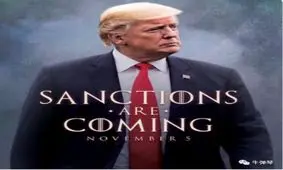 چاه کن ته چاه ماند! وقتی خود ترامپ نیز قربانی تحریم می شود