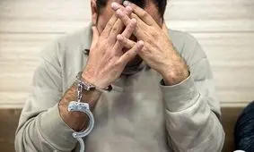 حمله زورگیران به یک زن در سرویس بهداشتی