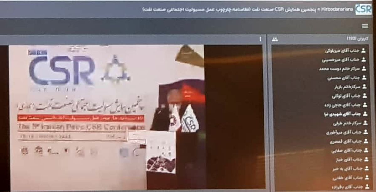 مسئولیت های اجتماعی جزو ارکان وظیفه ای پتروشیمی