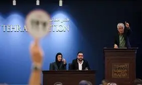 گران‌ترین‌ آثار حراج تهران کدامند؟