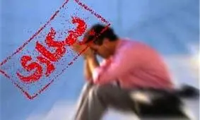 بیکاری در پاییز ۹۹ چگونه به پایین‌ترین نرخ ۲۵ سال اخیر رسید؟