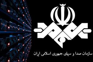بودجه ۶۵۰۰ میلیاردی و کمک ۲ هزار میلیاردی برای صداوسیما/ هدف مجلس چیست؟