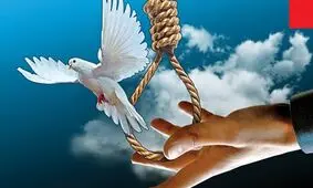 سرنوشت عجیب 2 اعدامی در مازندران / در لحظات آخر طناب پاره شد