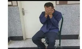 قتل همسر تهرانی برای ازدواج با یک دخترجوان