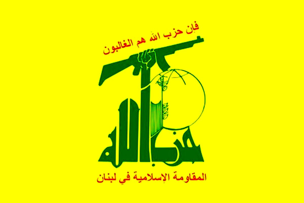 واکنش حزب‌الله لبنان به تحریم آستان قدس رضوی