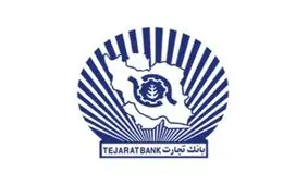 تضمین اوراق صکوک سایپایدک توسط بانک تجارت
