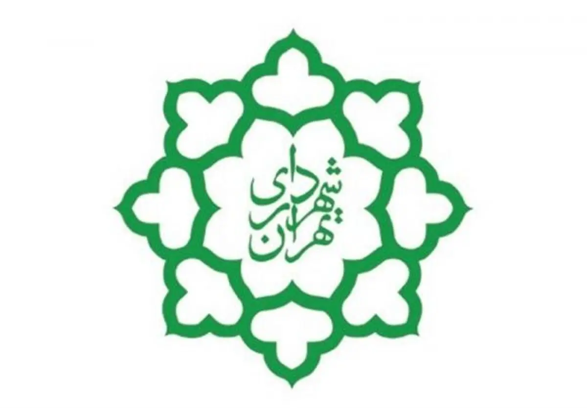 گزینه های مطرح برای شهرداری تهران چه کسانی هستند؟