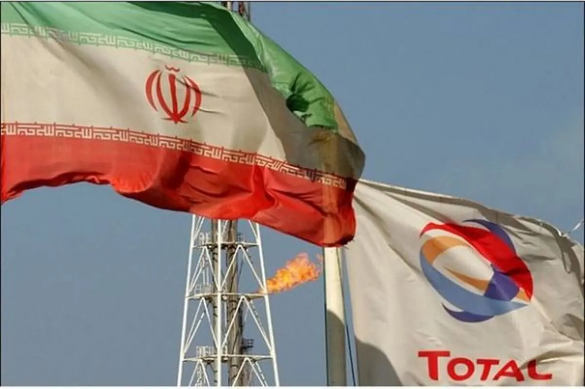 عقد نخستین قرارداد آی پی سی در ایران