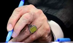 پاسخ رهبر انقلاب به استفتاء درباره مراجعه به پزشک غیر همجنس