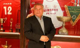 نوه علی پروین رسما پرسپولیسی شد/ عکس