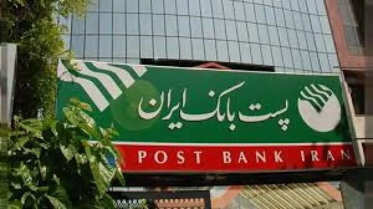 پست‌بانک‌ایران تعامل خوبی با کشورهای اتحادیه پستی آسیا و اقیانوسیه دارد