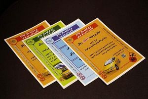 کرایه تاکسی در پایتخت گران شد/ آغاز توزیع برچسب نرخ سال ۱۳۹۶