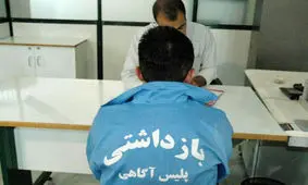 سارق باغ ویلاهای قزوین در دام پلیس