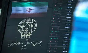 دارا یکم هم زیان ده شد