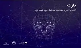 احراز هویت آنلاین چگونه به مردم کمک می‌کند؟