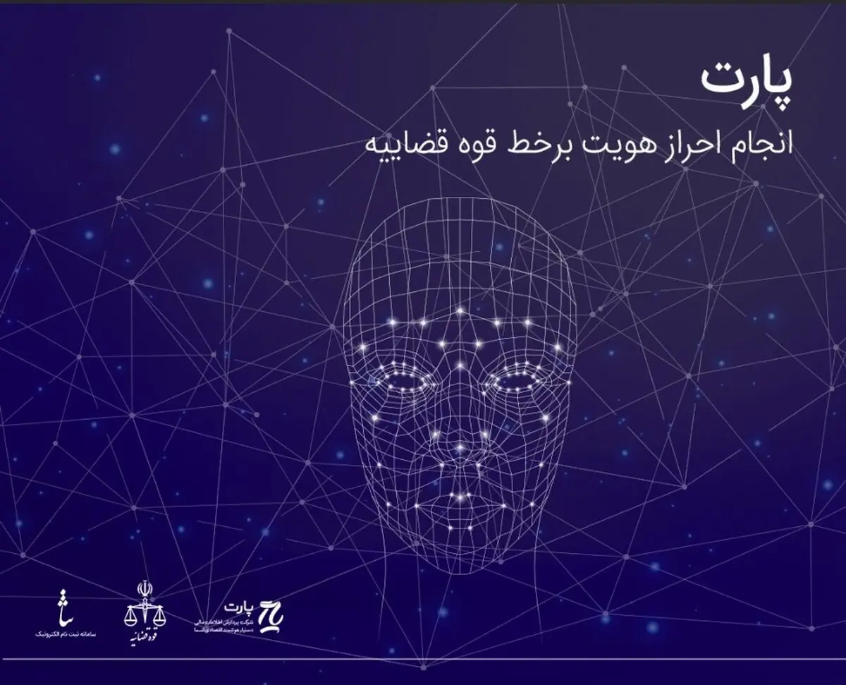 احراز هویت آنلاین چگونه به مردم کمک می‌کند؟