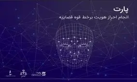 احراز هویت آنلاین چگونه به مردم کمک می‌کند؟