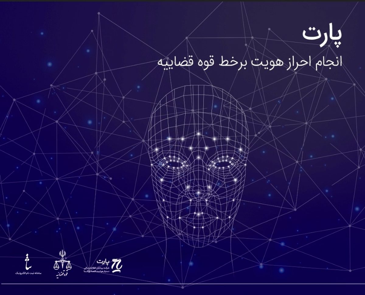 احراز هویت آنلاین چگونه به مردم کمک میکند؟