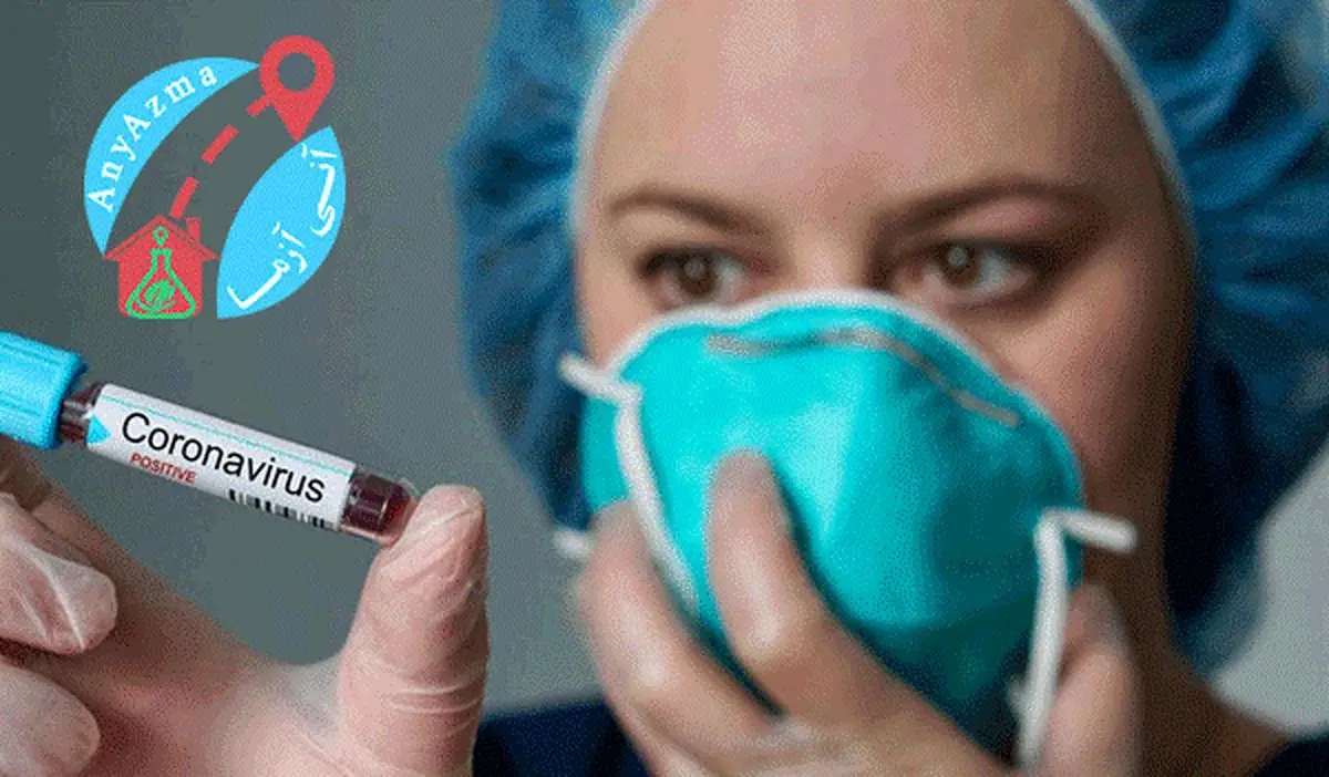 تست کرونا برای پرواز را در منزل انجام دهید