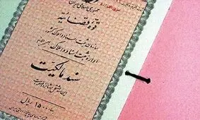 باند بزرگ جعل اسناد مالکیت زمین در اهواز منهدم شد
