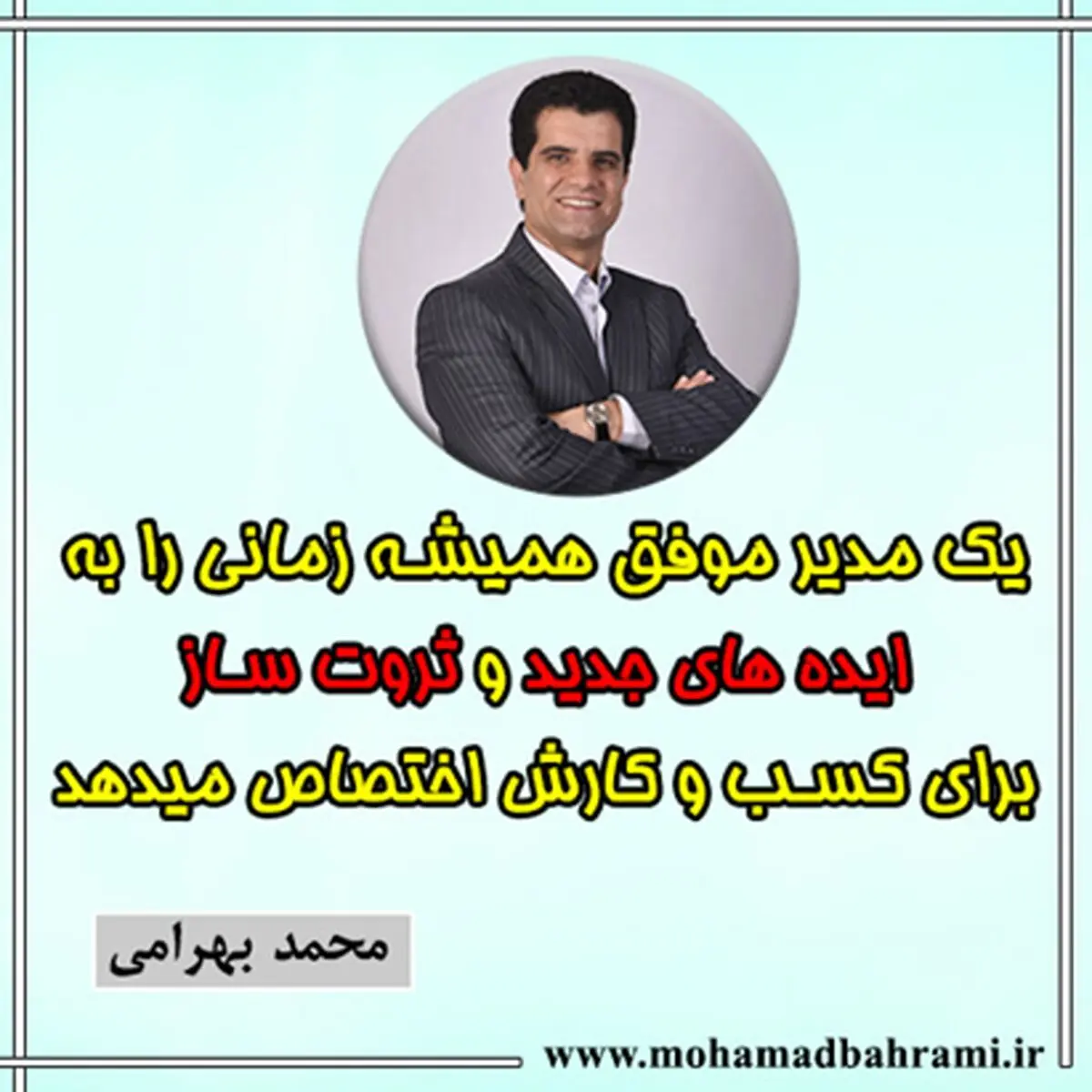 رشد سریع کسب و کار چگونه ممکن است؟