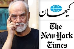 استناد کیهان به نیویورک تایمز؛ حمله به هنرمندان با هر وسیله ای مجاز است!
