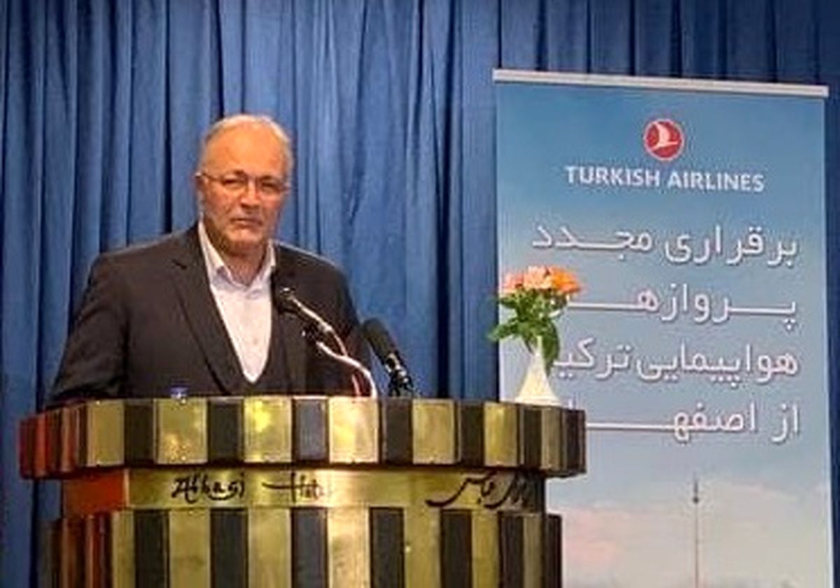 پرواز اصفهان - ترکیه دریچه‌ای برای توسعه صنعت گردشگری است