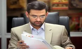 آذری جهرمی بازجویی شد/ وزیر ارتباطات با قرار التزام، آزاد است