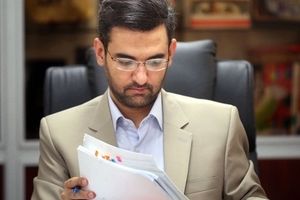 آذری جهرمی بازجویی شد/ وزیر ارتباطات با قرار التزام، آزاد است