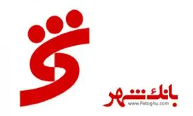 ارتباط مستقیم تلفنی با مدیرعامل گروه راهبرد هوشمند شهر