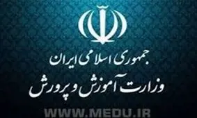 تمام معلمان مدارس غیردولتی مهر ۹۶ بیمه می‌شوند