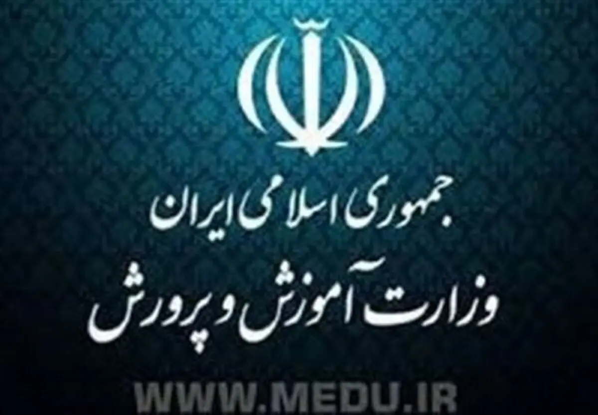 تمام معلمان مدارس غیردولتی مهر ۹۶ بیمه می‌شوند