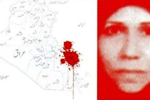 روایت‌های «نخستین اسیر زن ایرانی» از جنگ‌تحمیلی