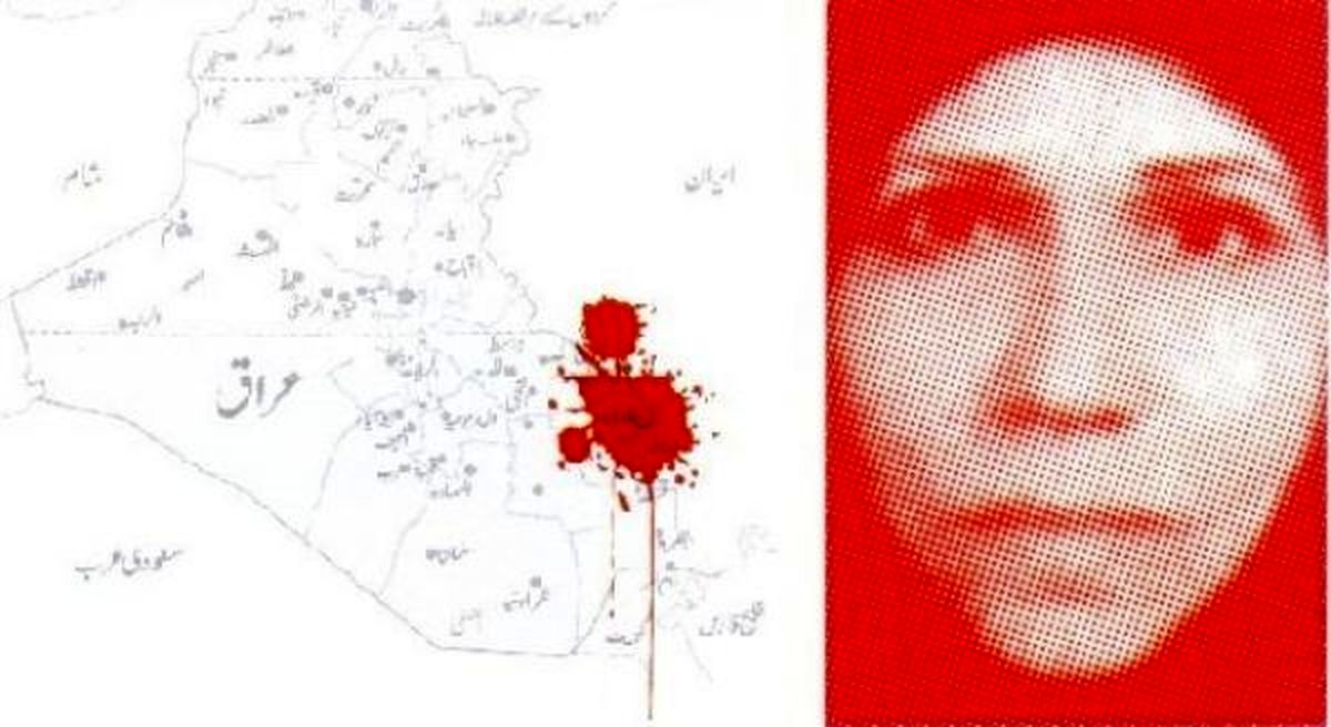 روایت‌های «نخستین اسیر زن ایرانی» از جنگ‌تحمیلی