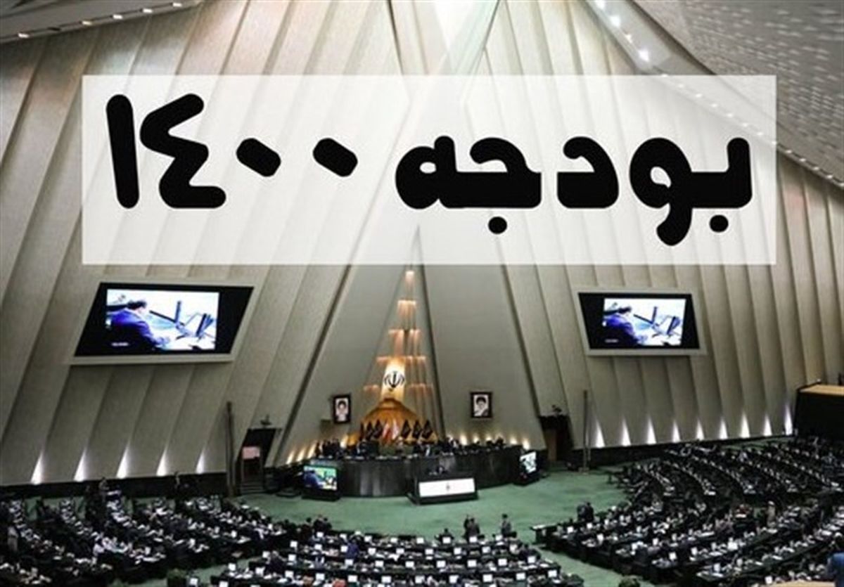 آخرین بودجه روحانی را مجلس قالیباف رد کرد