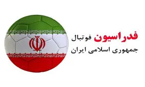 فدراسیون فوتبال: اخبار منتشر شده درباره رد یا تایید صلاحیت نامزدها کذب است