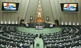مجلس با دست خود حکم شکستش را مقابل دولت امضا کرد؟